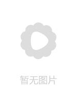 七天高端外围20210603